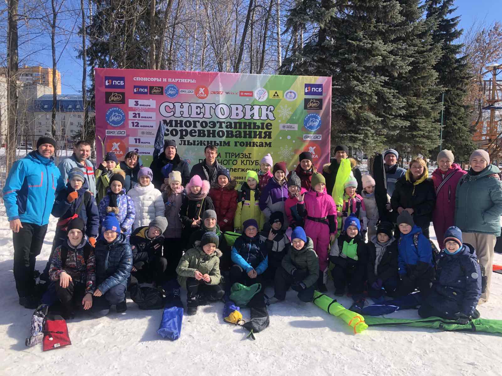 14 марта состоялось Первенство Октябрьского района по лыжным гонкам среди учащихся 1-4 классов.