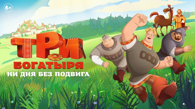 Поход в кинотеатр "Киномакс".